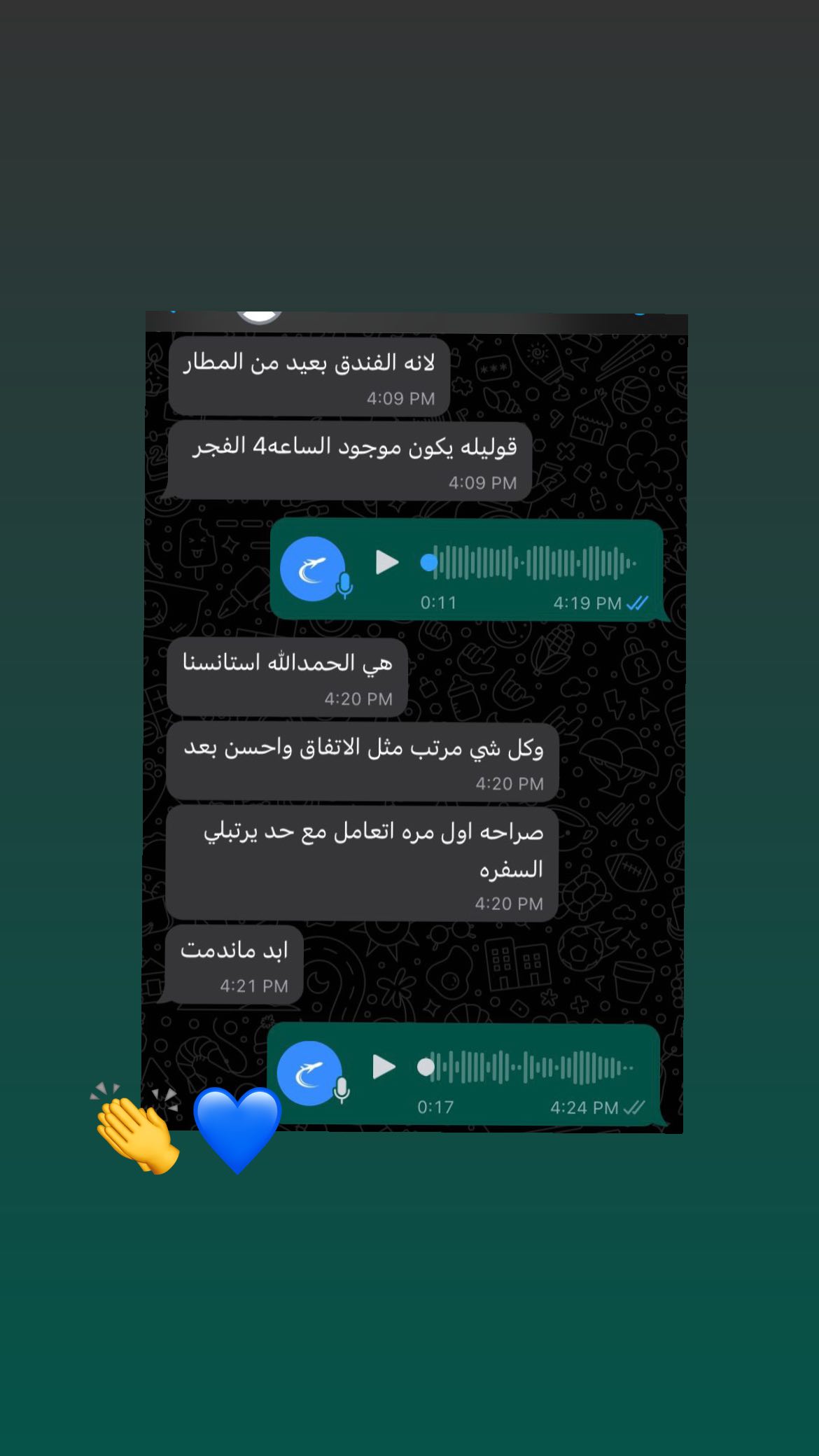 454204456_17893397232051058_7221960792539418359_n.