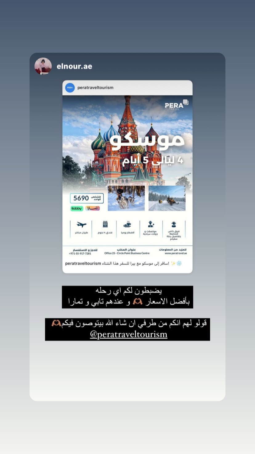 472039627_903734284874908_3029515421838255353_n.